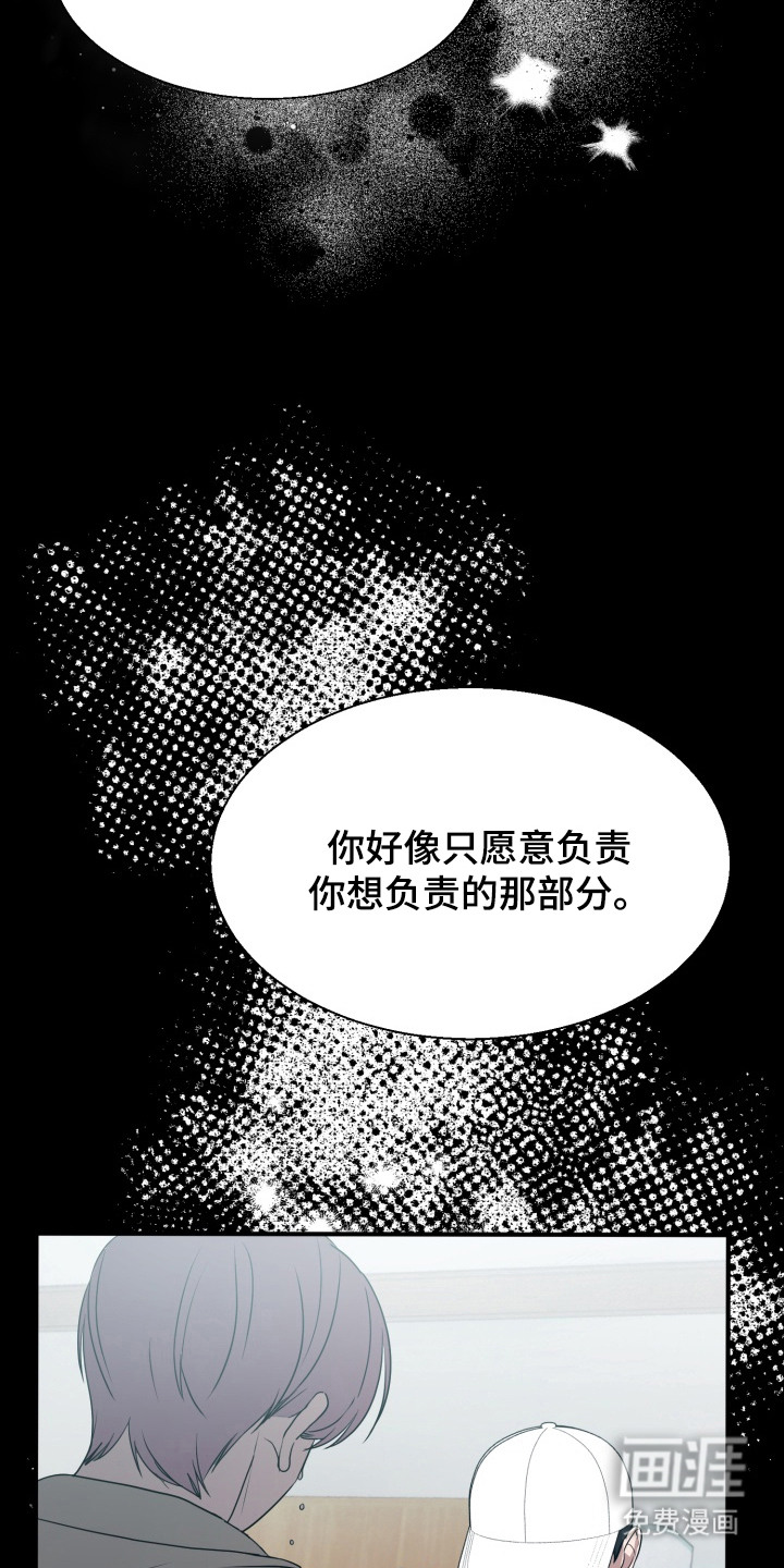 第6话6