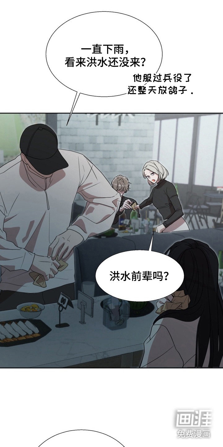 第1话10