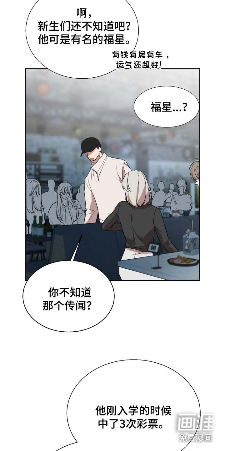 第1话11