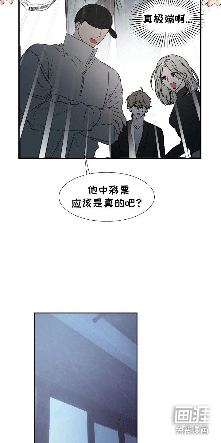 第1话13