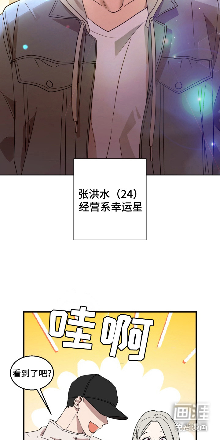 第1话15