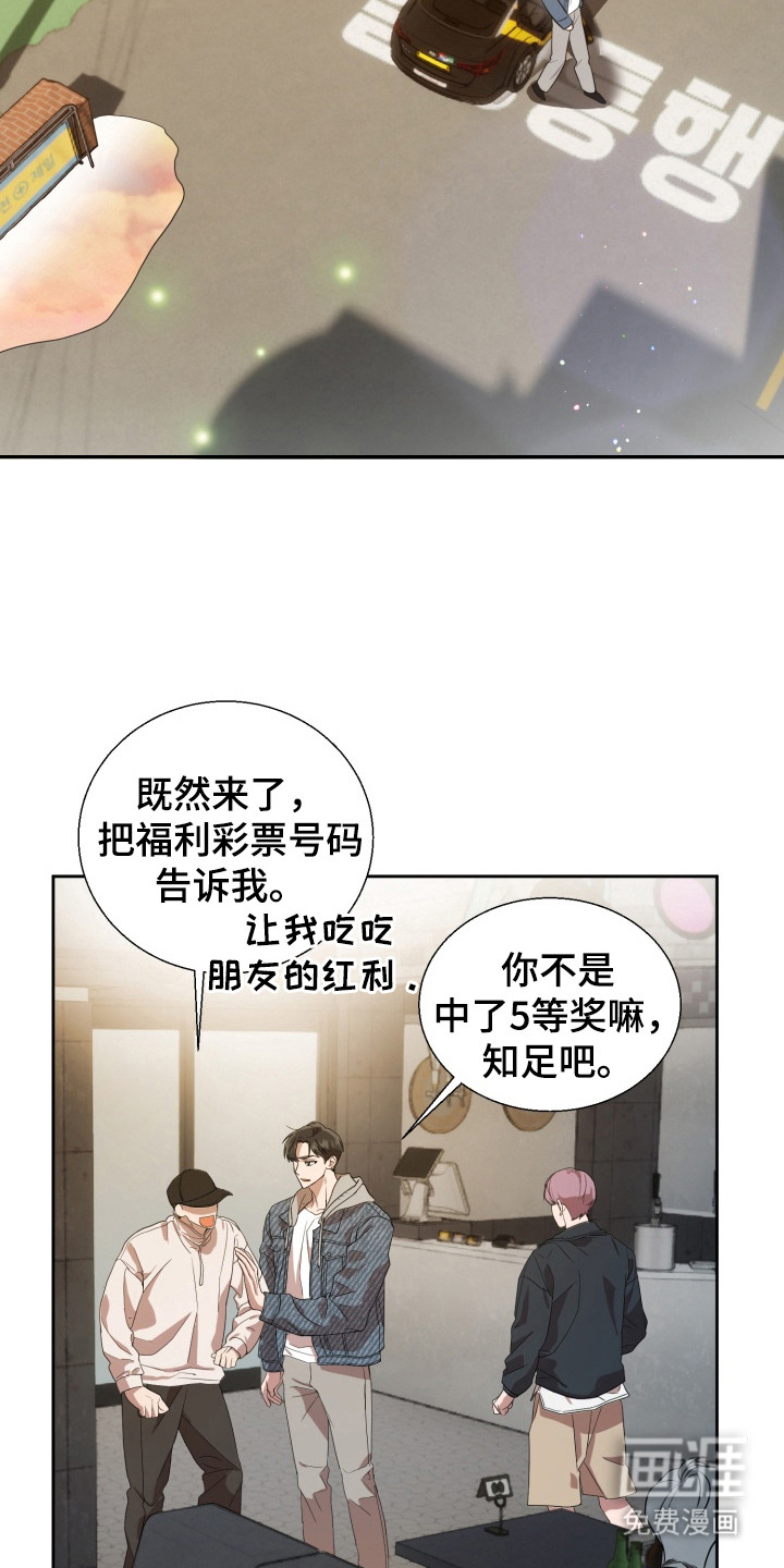 第1话17
