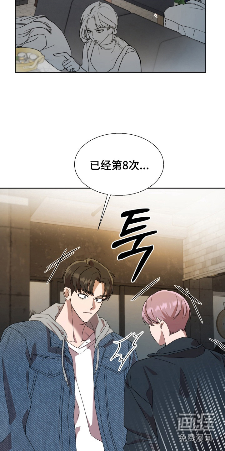 第1话18