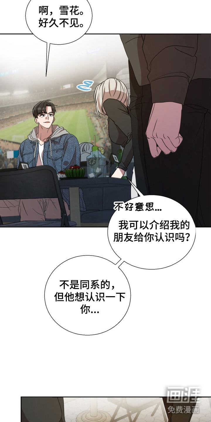 第1话21