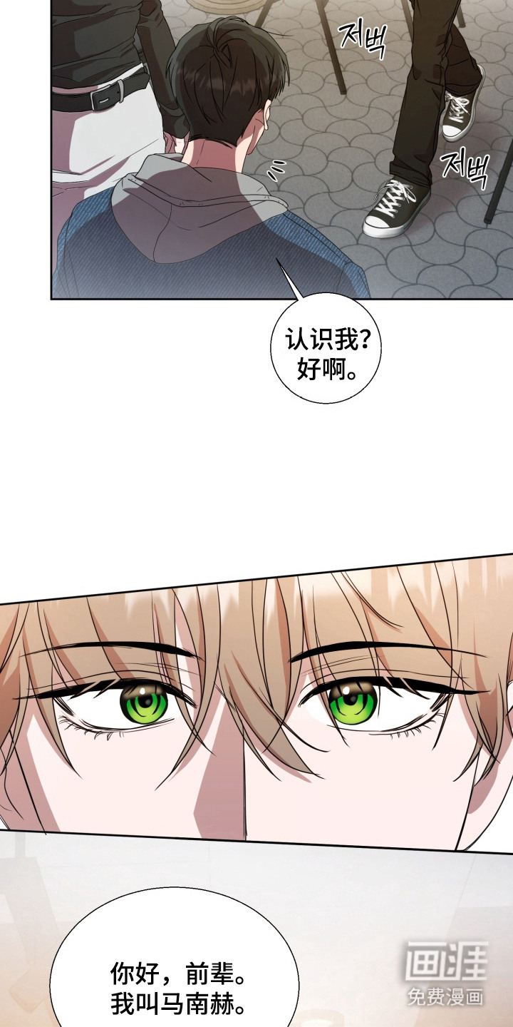 第1话22