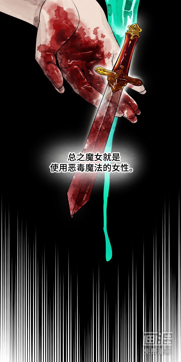 第1话3