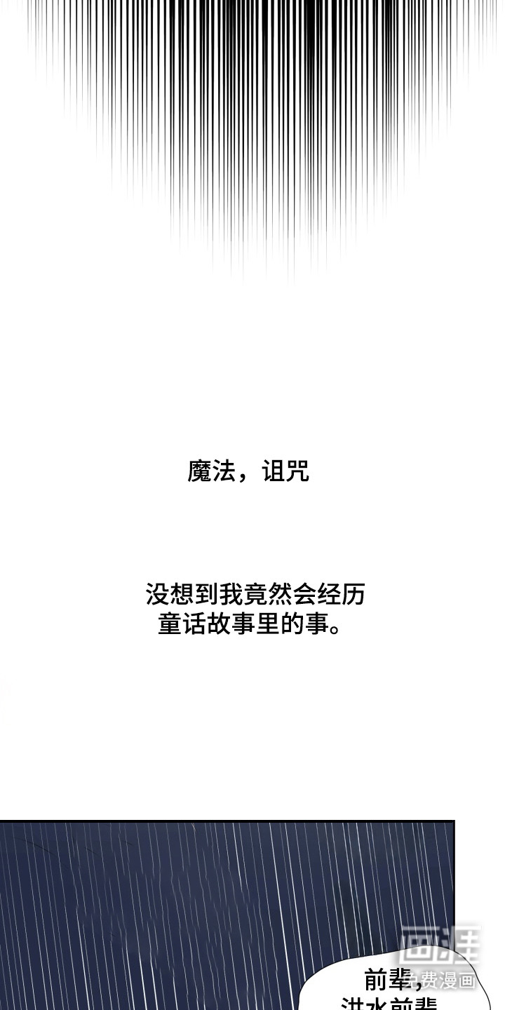 第1话4