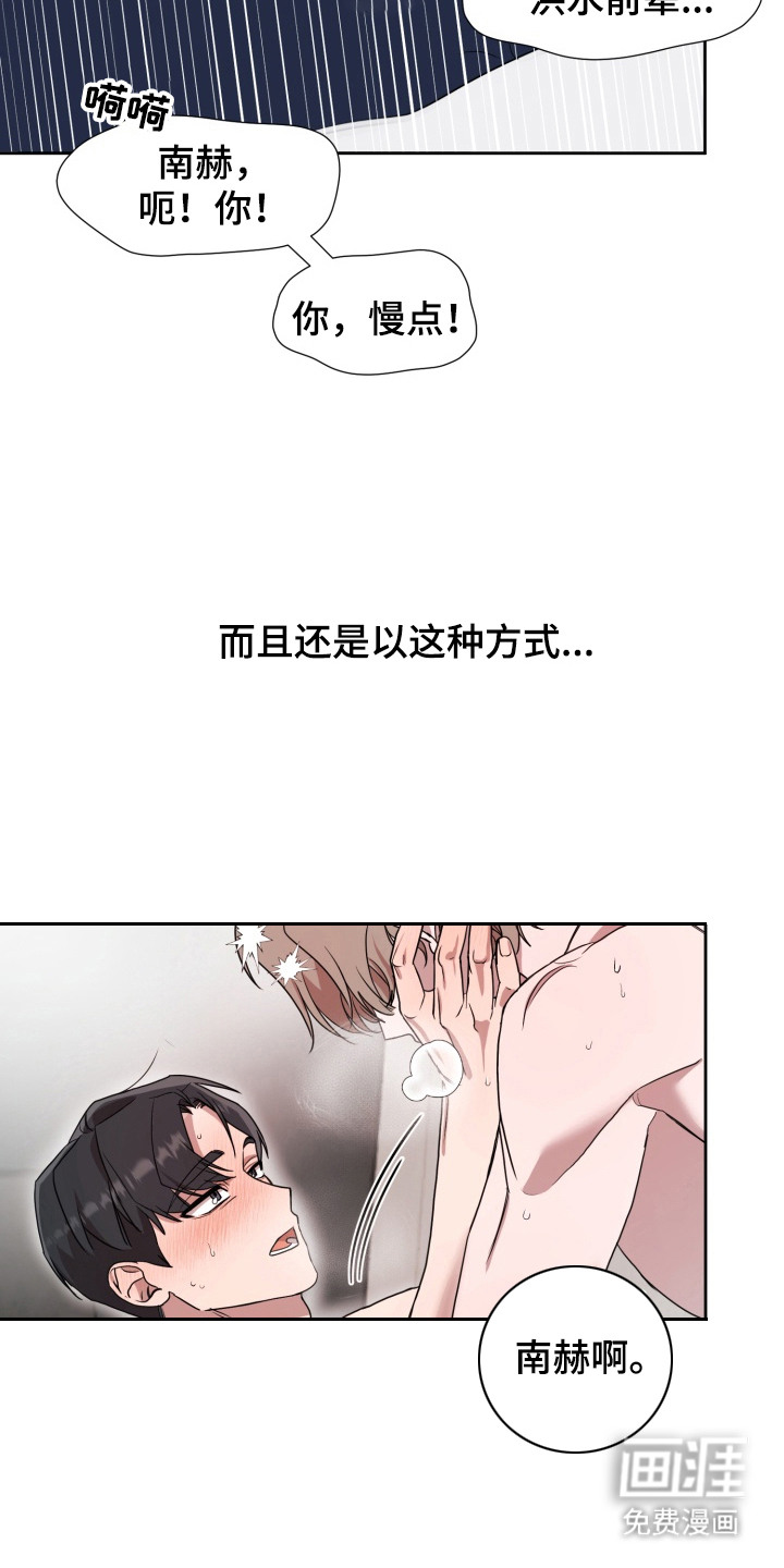 第1话5