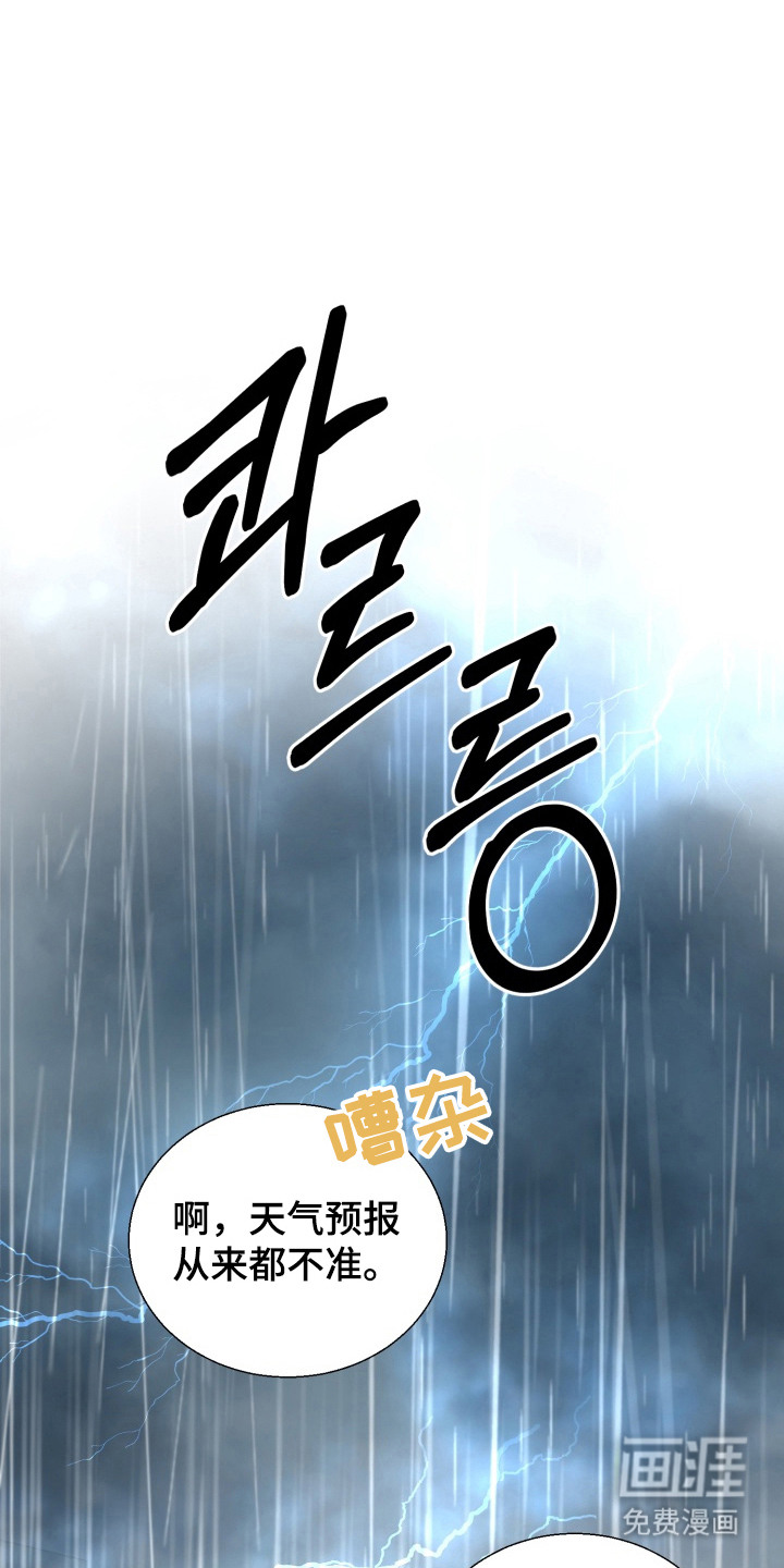 第1话8