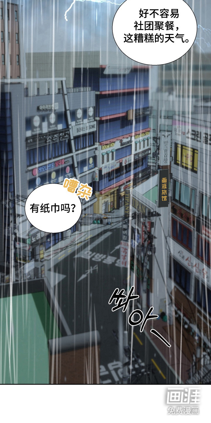 第1话9