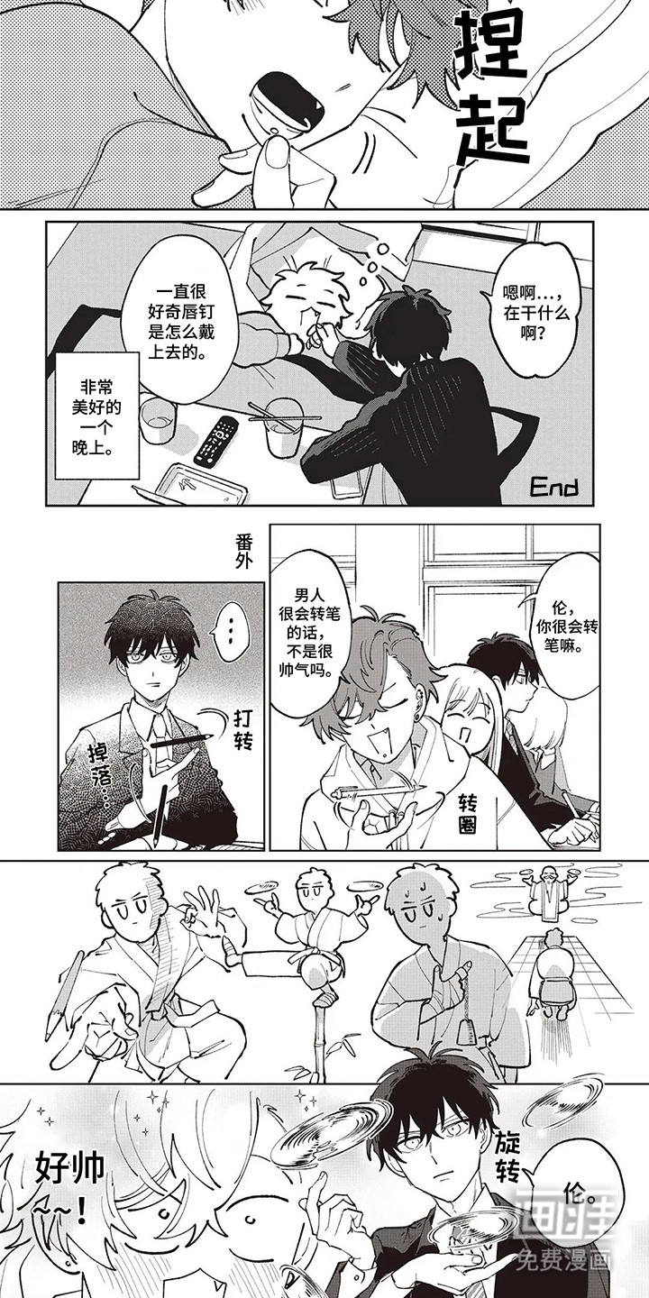 第17话5