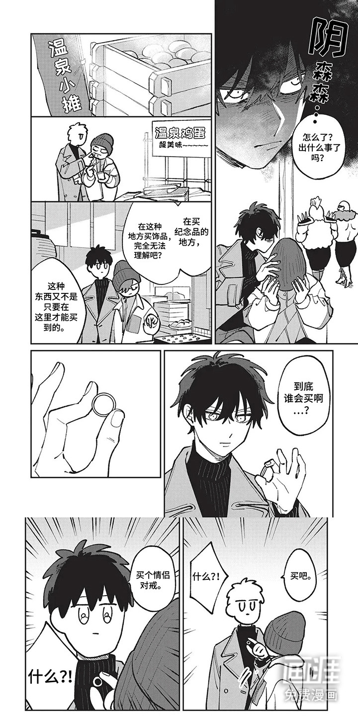 第16话0