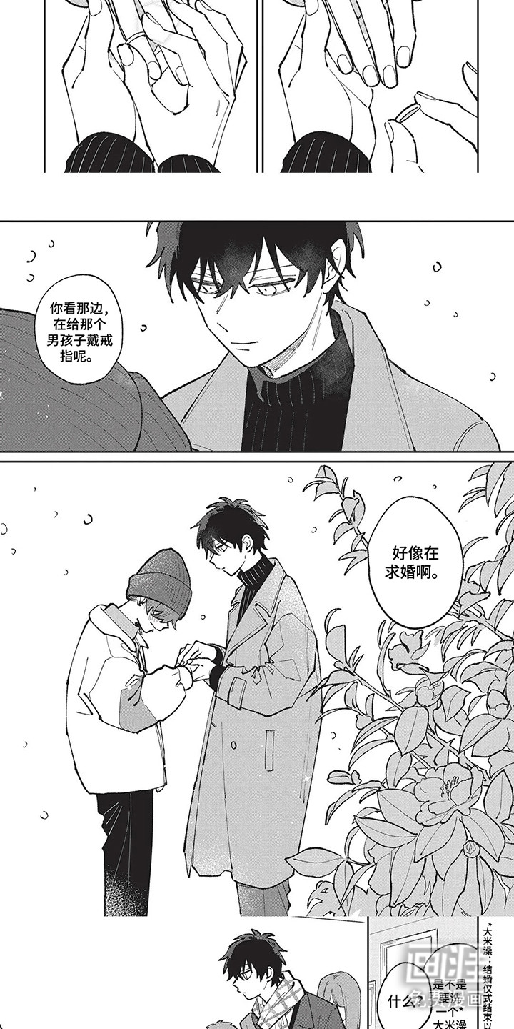 第16话2