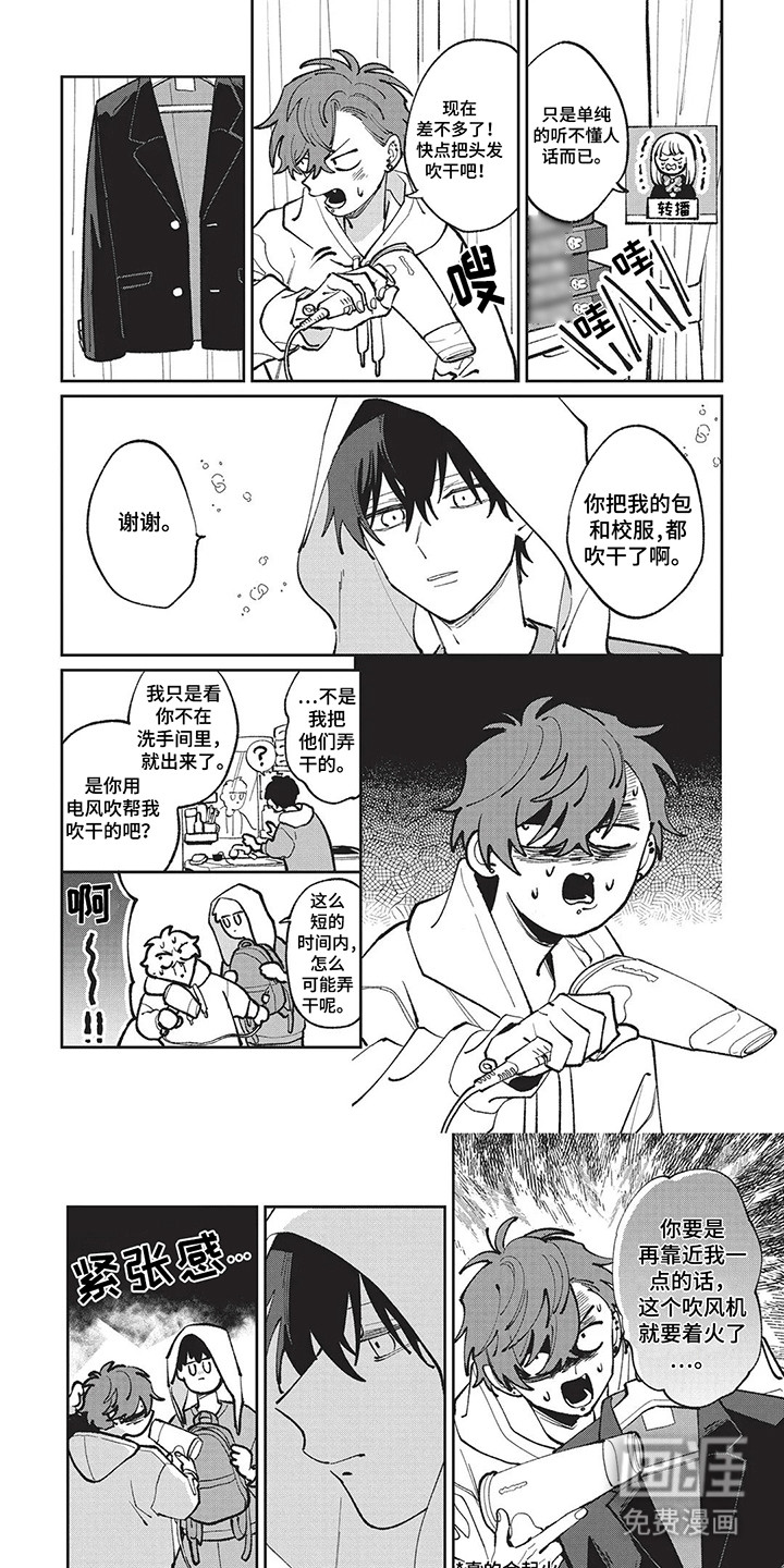 第14话0