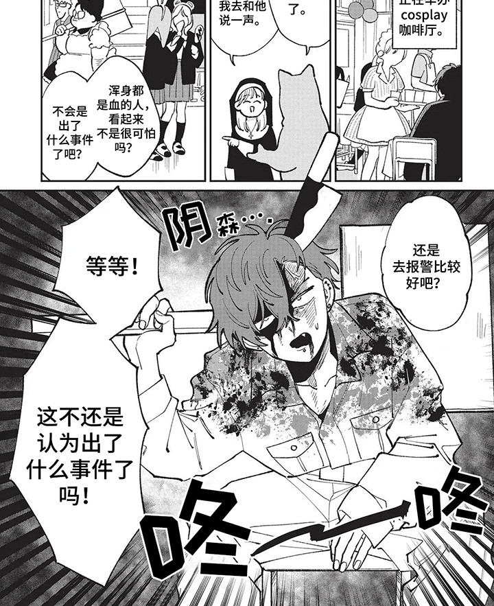 第14话7