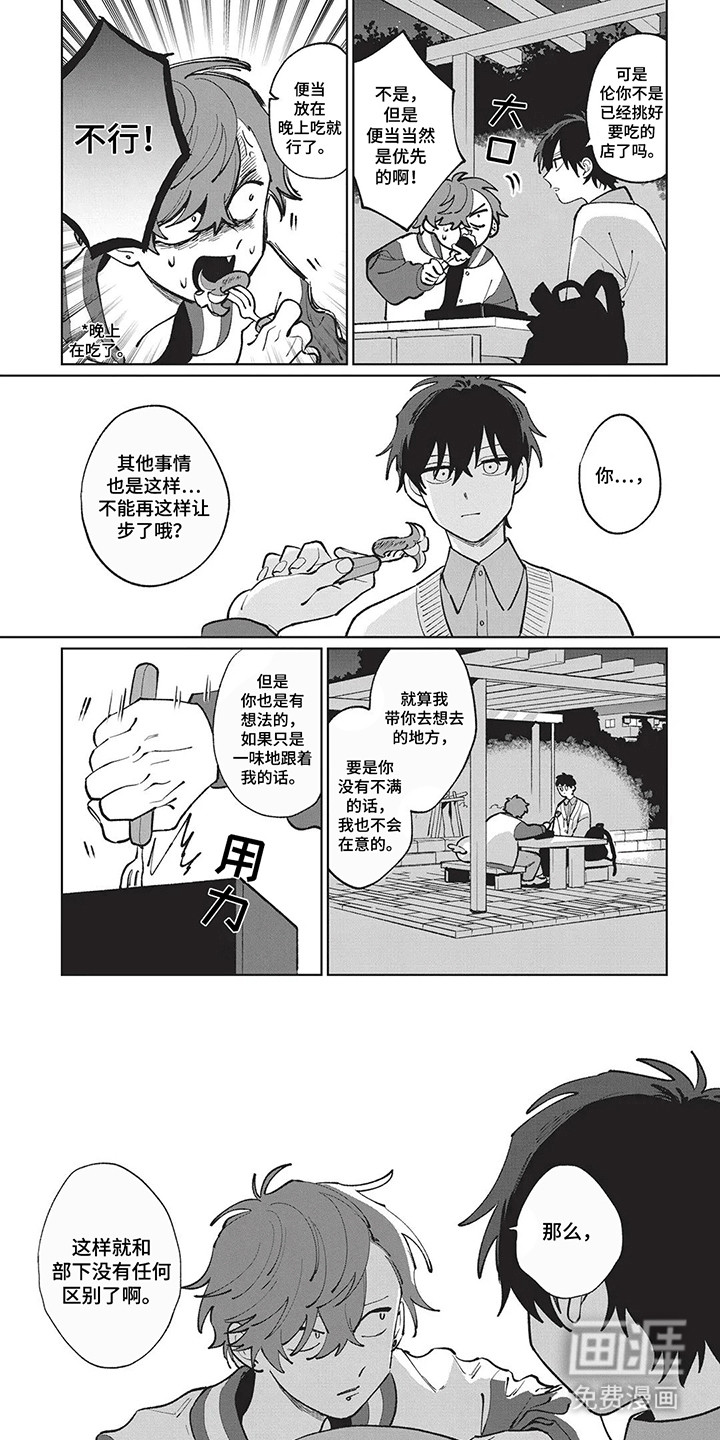 第13话0