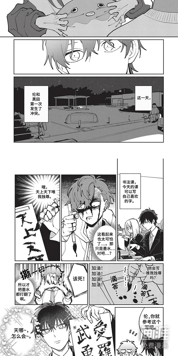 第13话1