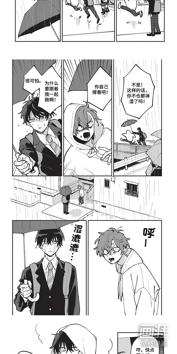 第13话5