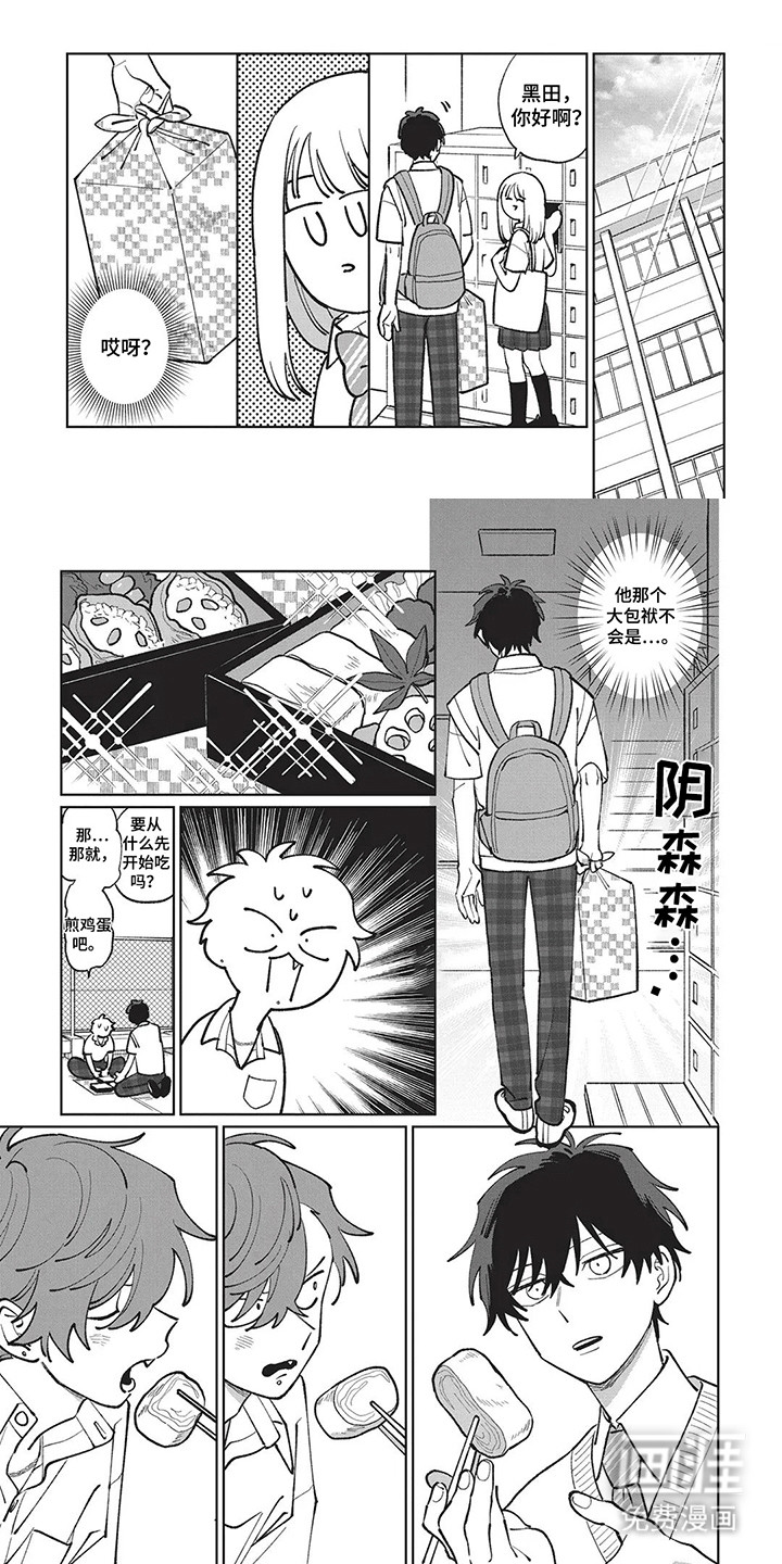 第11话0