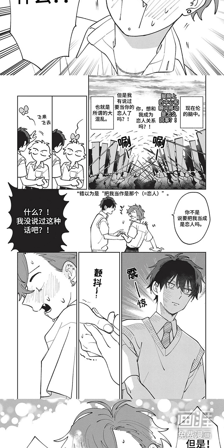 第10话2