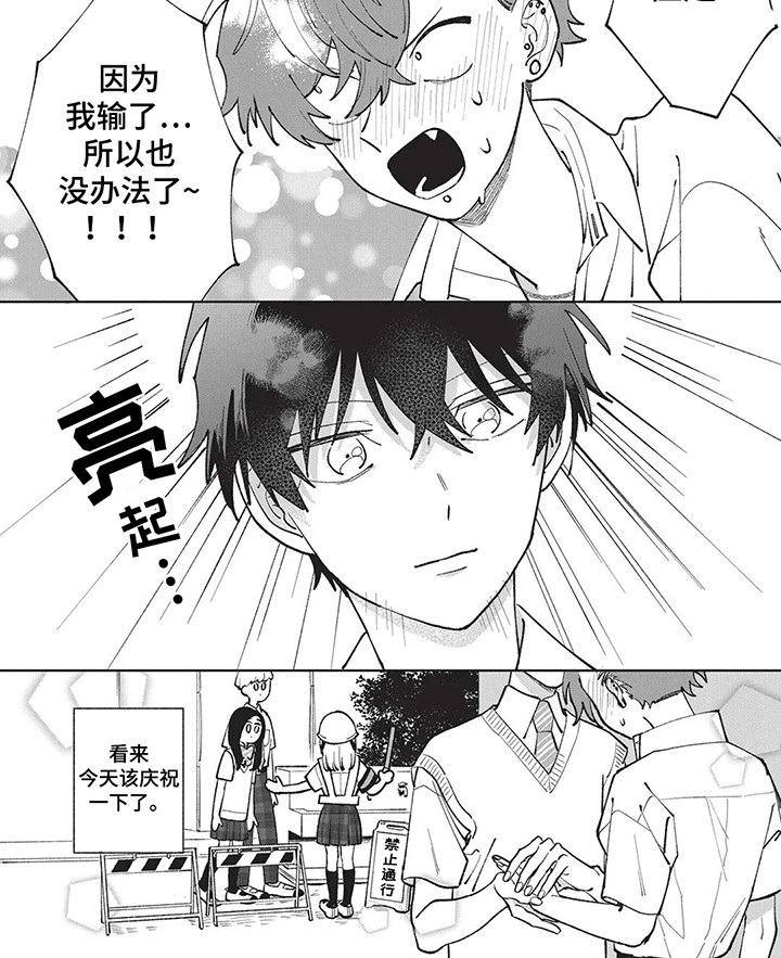 第10话3