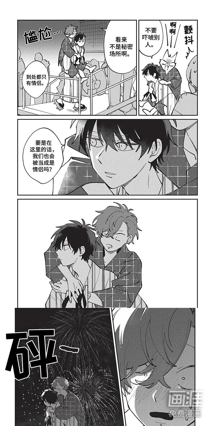 第9话0