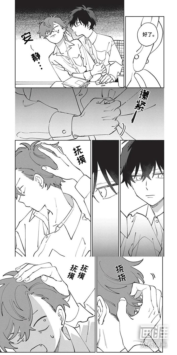 第8话0