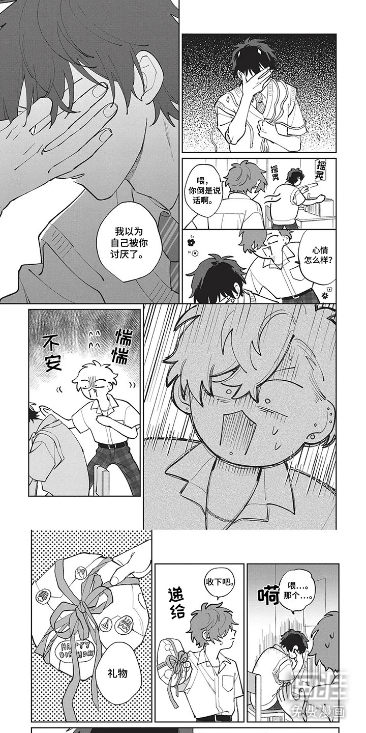 第7话0