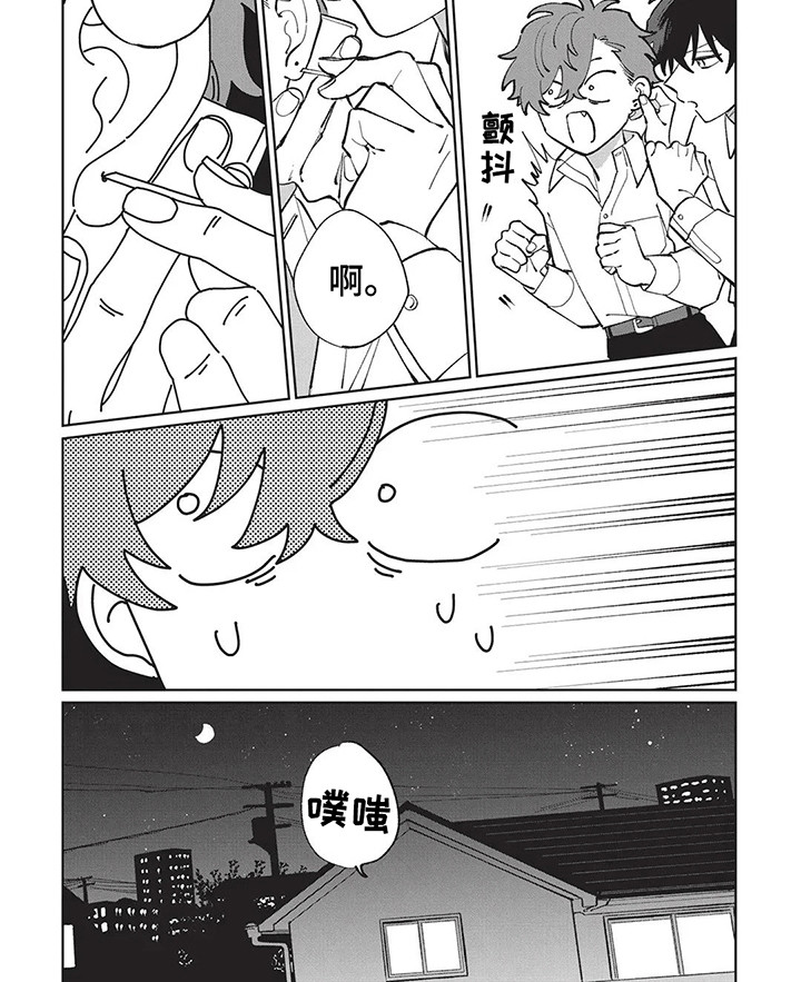 第7话6