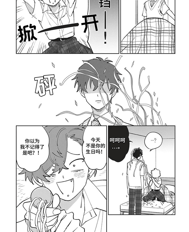 第6话7