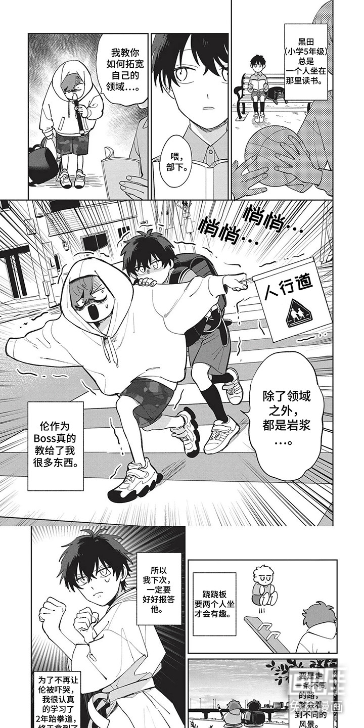 第5话0