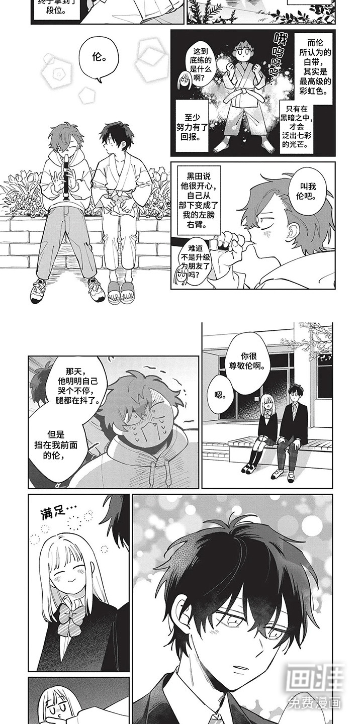 第5话1