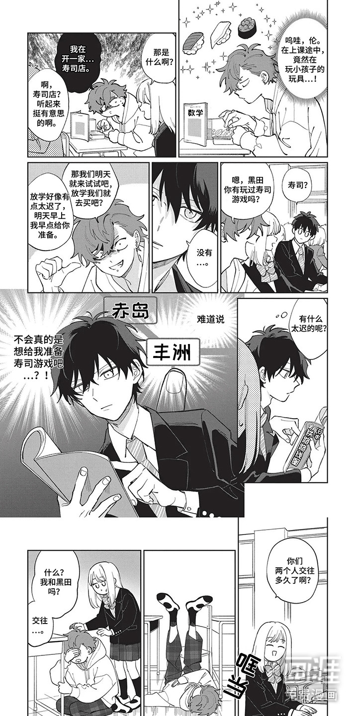 第4话0
