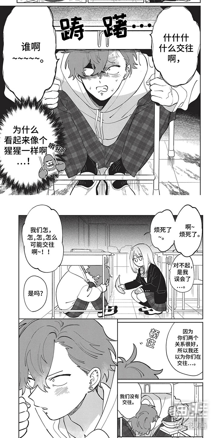 第4话1