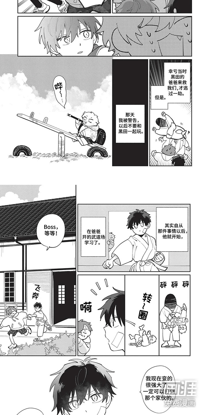 第4话5