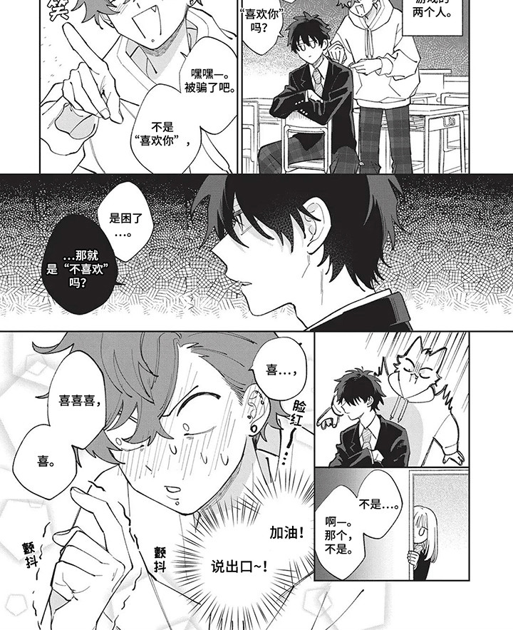 第4话7