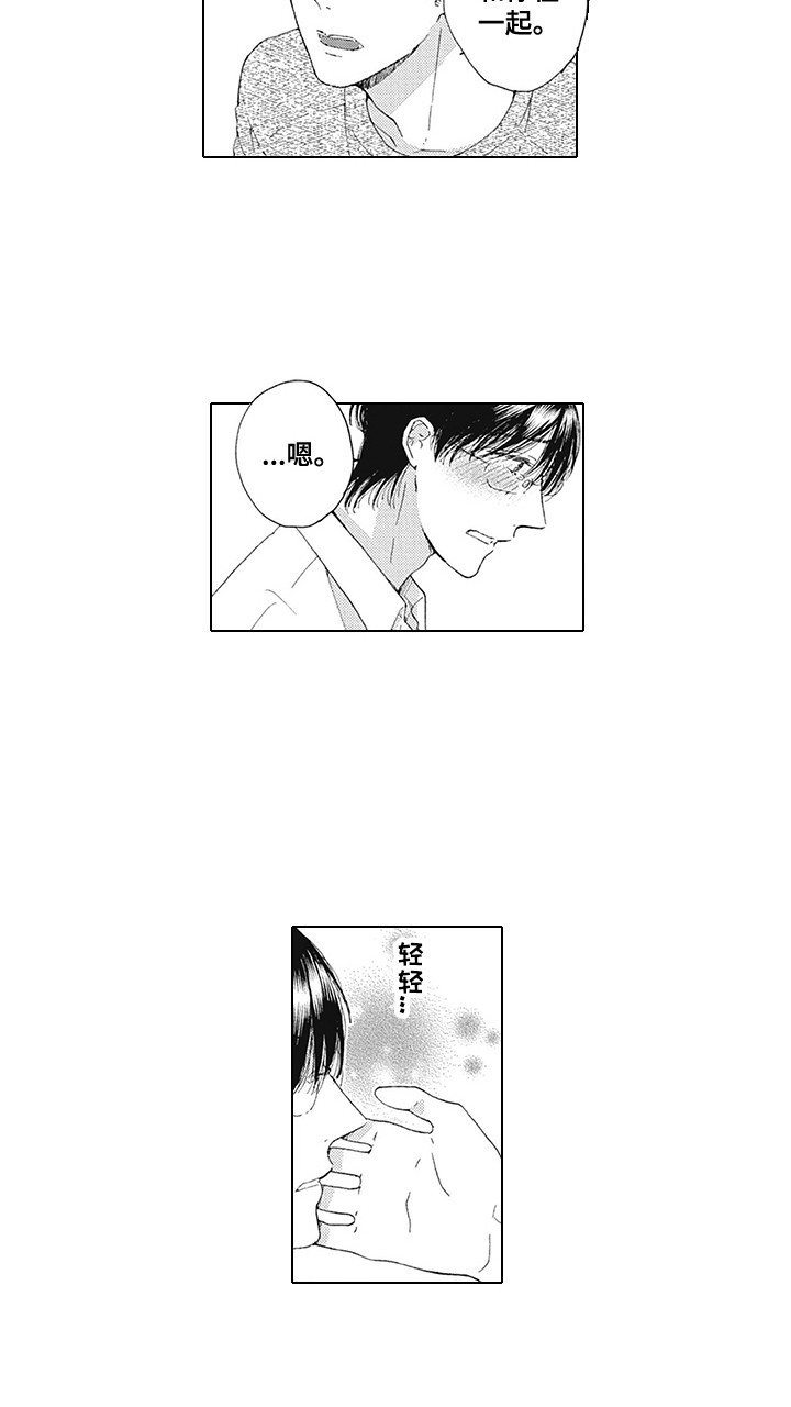 第21话1
