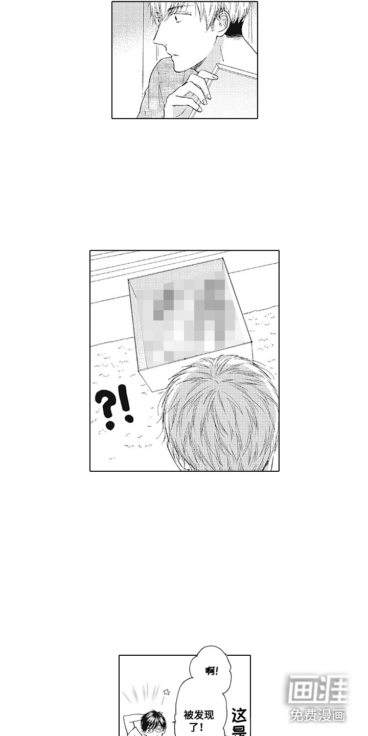 第21话10
