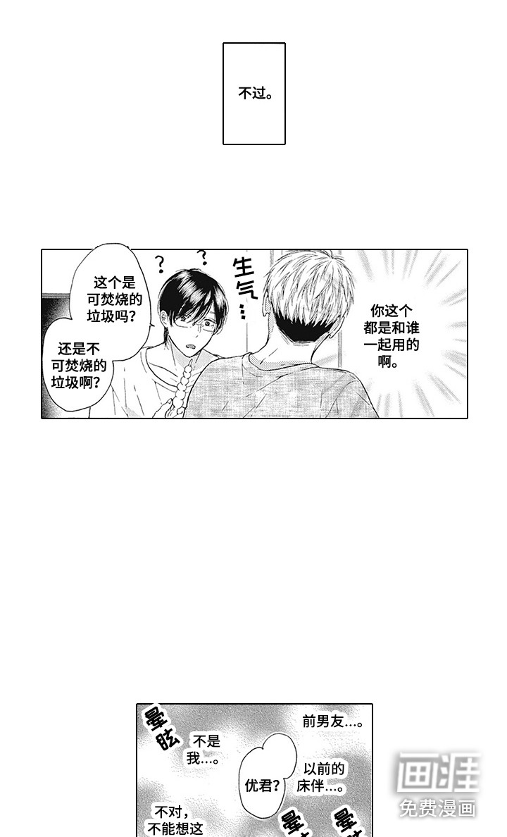 第21话12