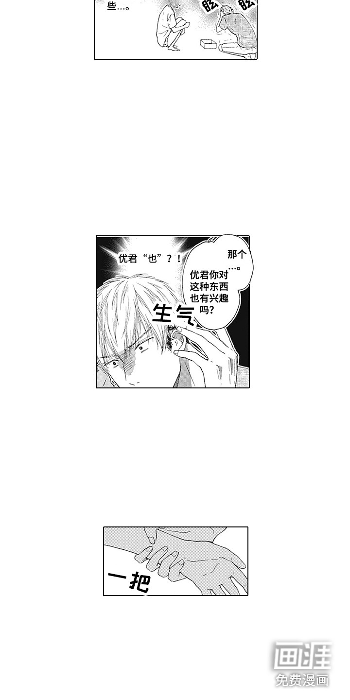 第21话13