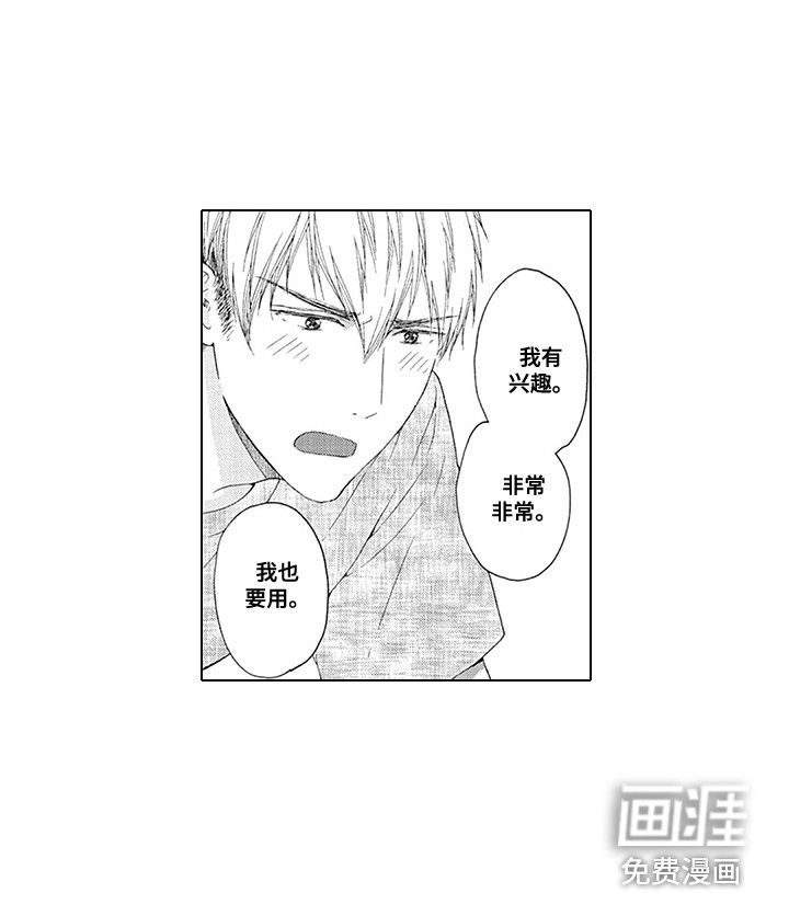 第21话14