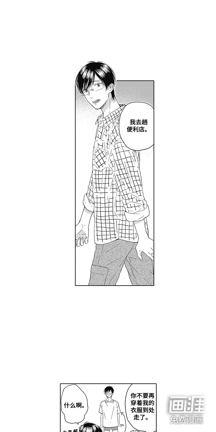 第21话17