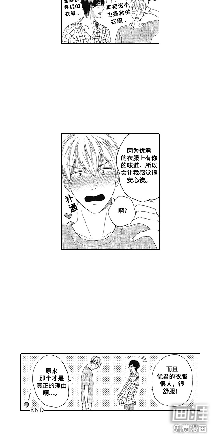 第21话18