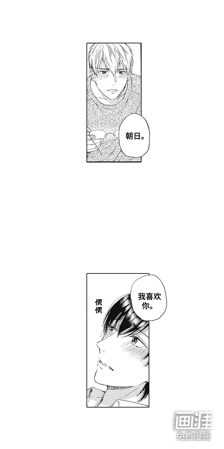 第21话2