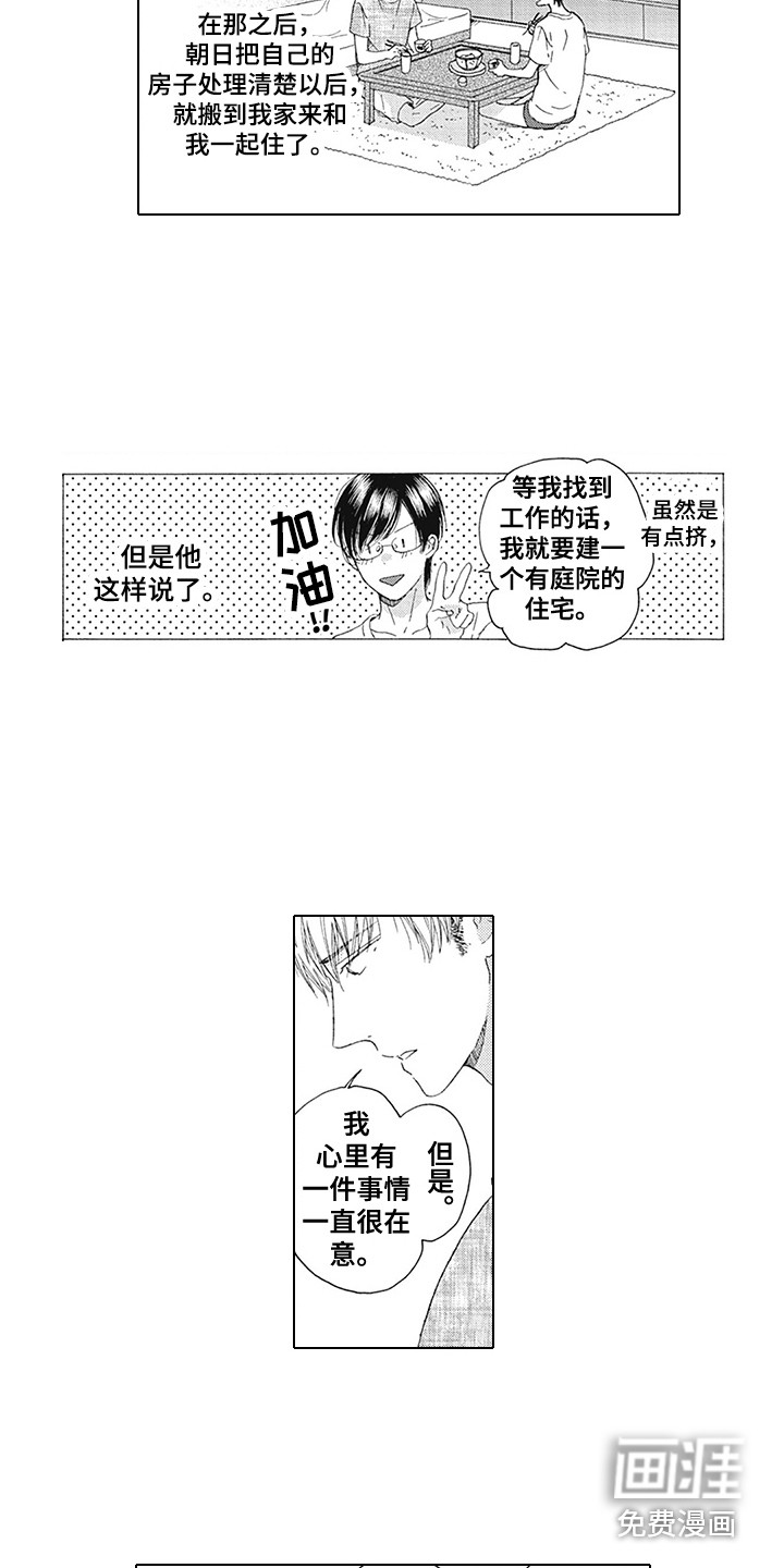 第21话4