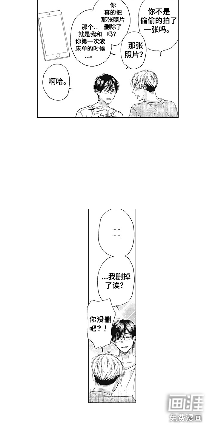 第21话5