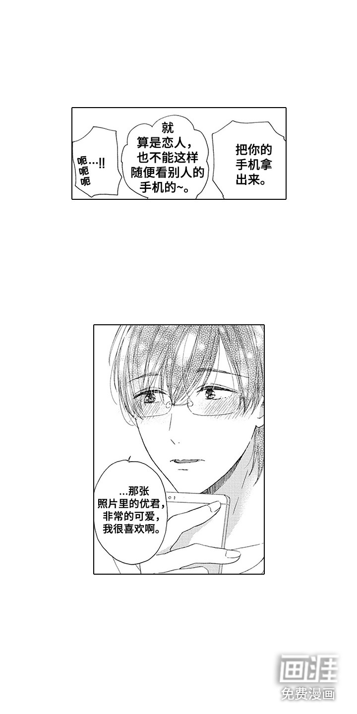 第21话6