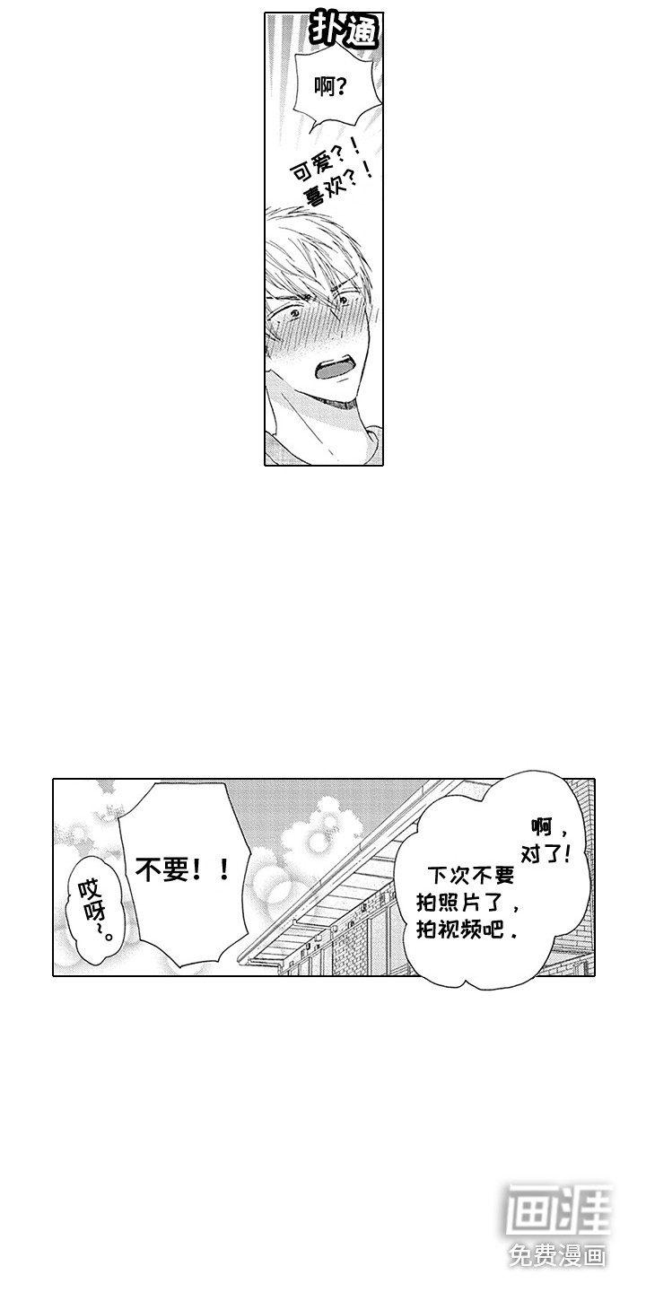 第21话7