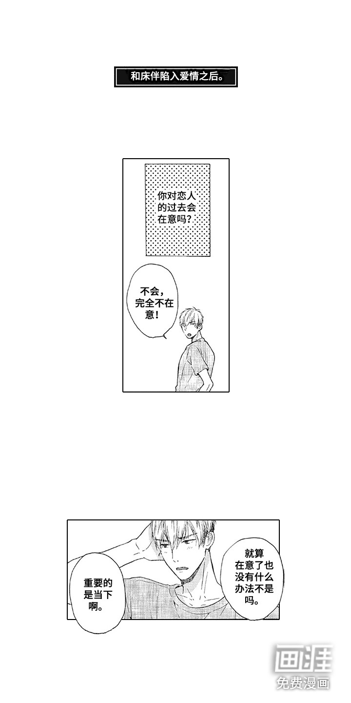 第21话8