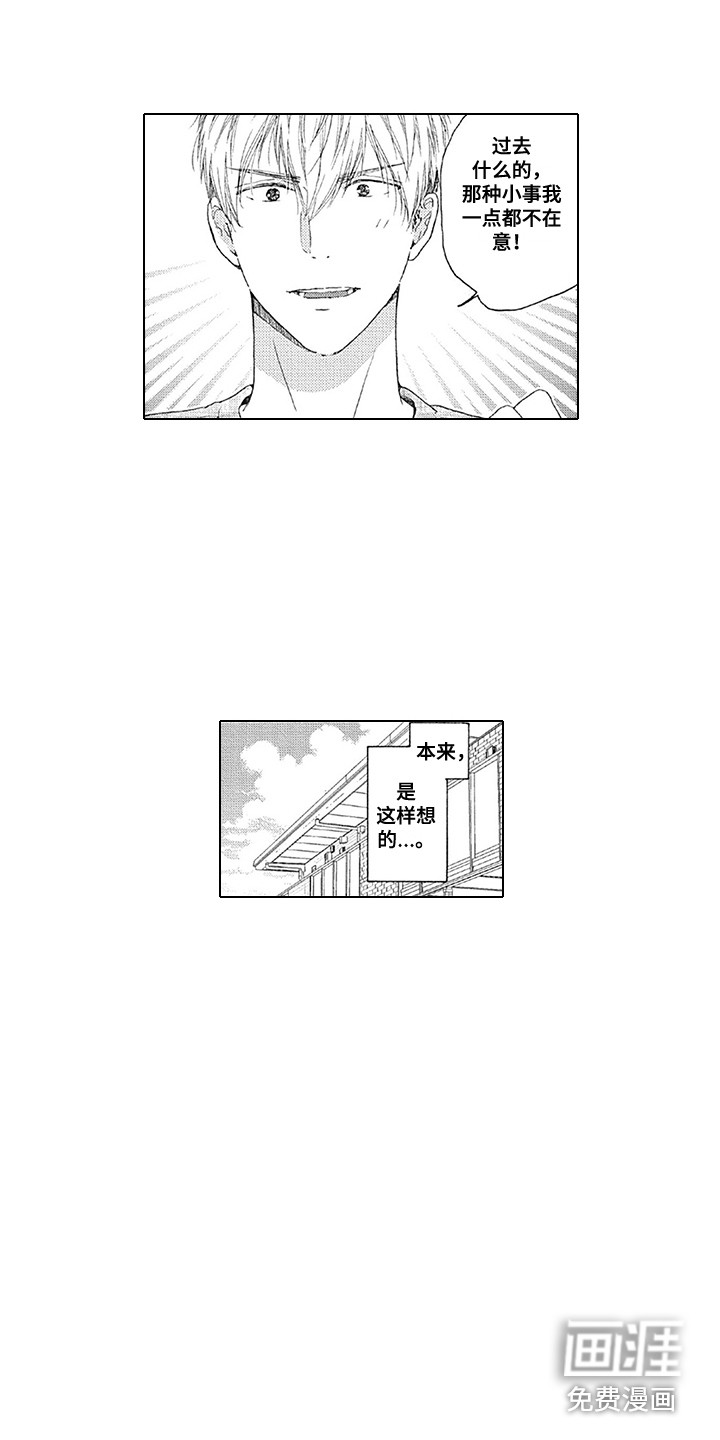 第21话9